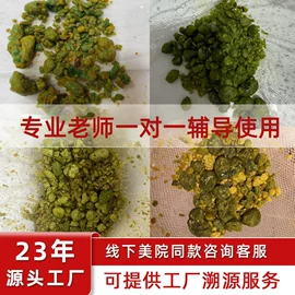 酵素;微生物发酵;膳食纤维