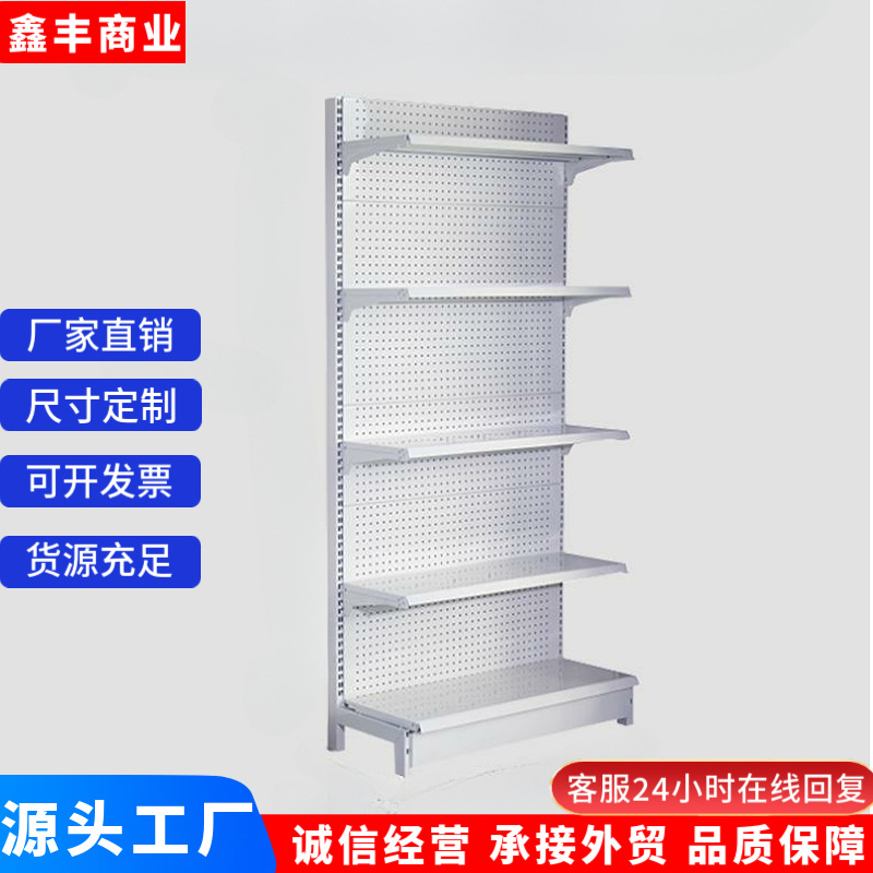 单面副架白色120长小货架超市多层陈列架 百货置物架现货