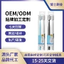 扬州成人定制牙刷