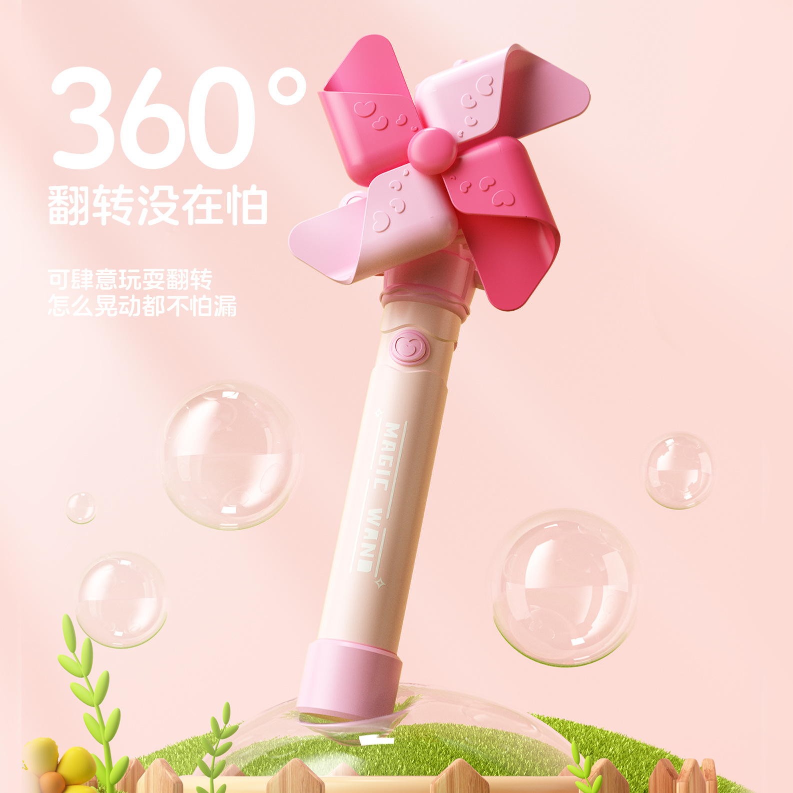 Douyin's Popular Big Windmill Bubble Machine Kidsren's Toy Fully Automatic Bubble Blowing Wand Rechargeable Light Rotating Windmill