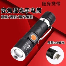 С���ͲUSB�S��y����늏�������������Ñ����T����~