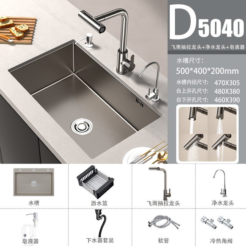 lavabo de verduras gris de pistola 304 gran fregadero de acero inoxidable fregadero de cocina mano nano lavabo lavabo lavabo