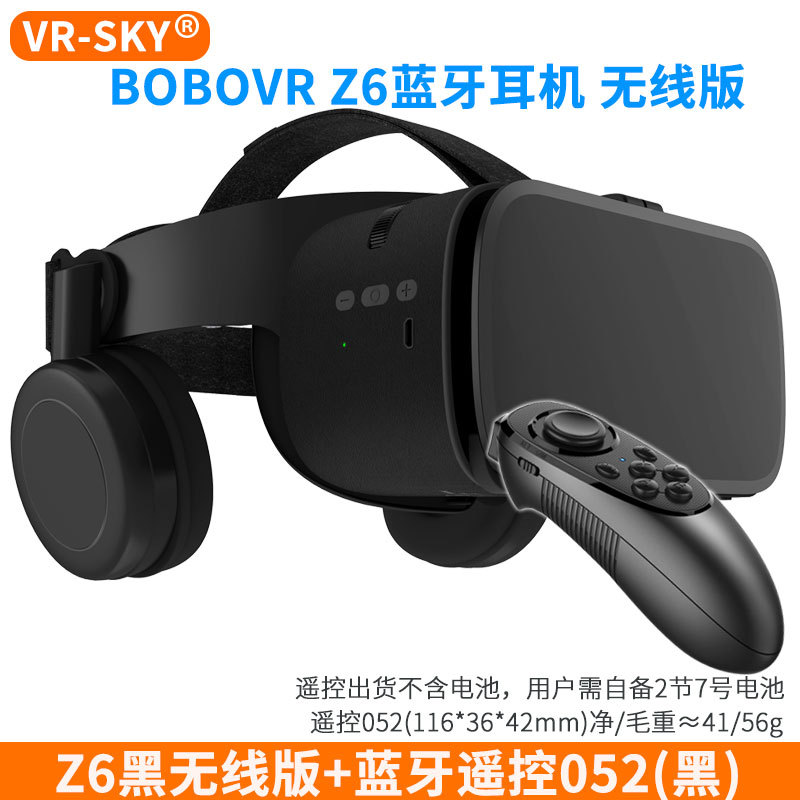 Exclusivas transfronterizas gafas de realidad virtual Xiaozhai VR gafas BOBOvr glasses Z6 auriculares inalámbricos Bluetooth