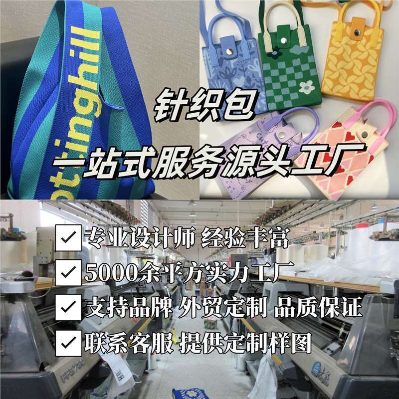 新款卡皮巴拉针织手机包时尚潮流百搭卡通可爱单肩包手拎斜挎包包|undefined