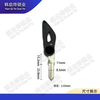 Suitable for Qianjiang Chase 350/400 Motorcycle Key