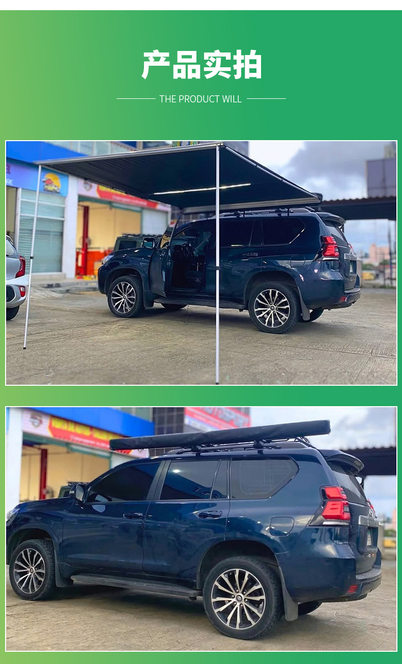 Cross-Border Car Side Tent Outdoor Camping Car Canopy Car Side Tent Rainproof Car Self-Driving Tour Stable