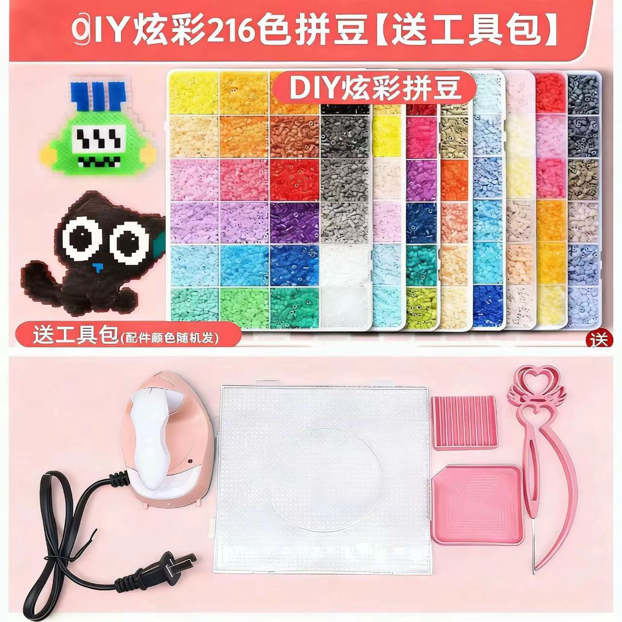 Paquete de materiales DIY hechos a mano 264 colores conjunto completo de herramientas de hierro bolígrafo de frijol bolígrafo suplementario juguetes al por mayor