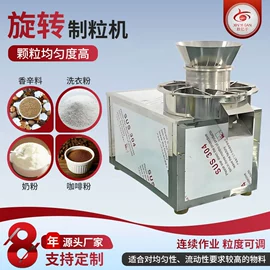 喷雾干燥机;真空干燥机;干燥设备