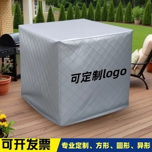 Customized Mechanical Equipment Dust Cover, Outdoor Furniture Sun Protection and Rainproof Cover, Pvc Oxford Cloth Air Conditioner Protective Cover