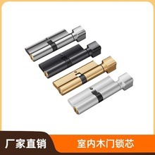 卧室木门小70锁芯通用型锁心室内房间门家用房门配件门锁纯铜锁具