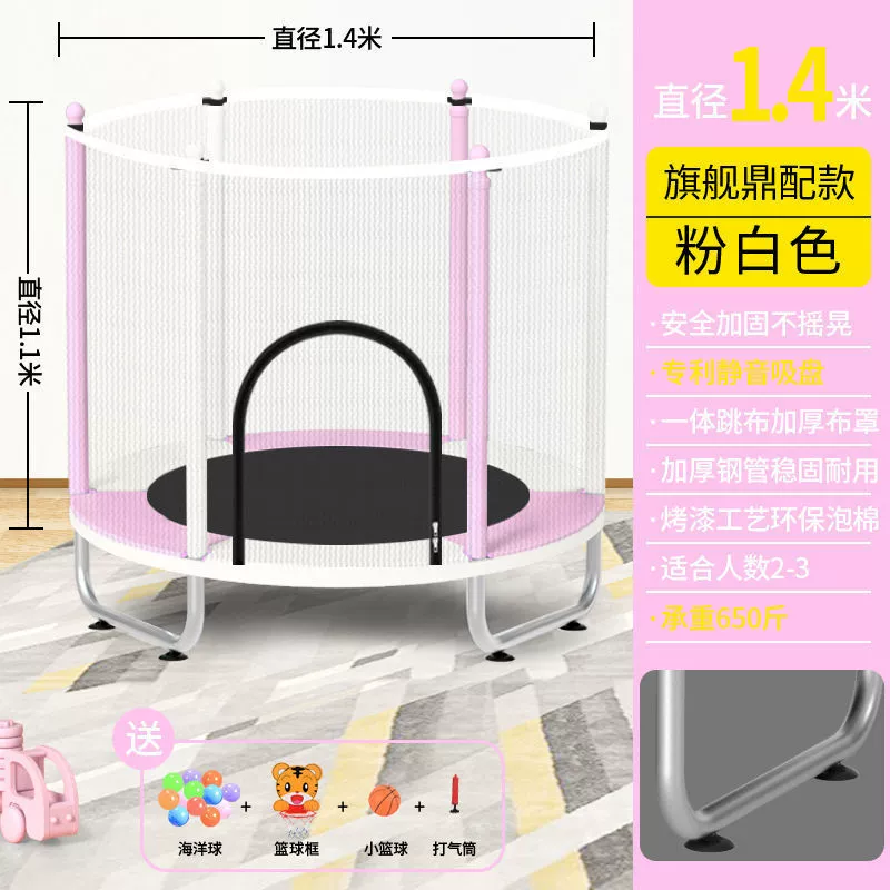 Foldable indoor trampoline, 1.4 m diameter, safety net, foldable with accessories options