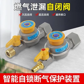 燃气系统;接头;其他水暖五金