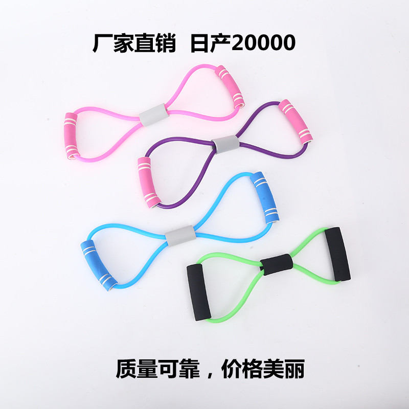 8 Tensioners for Home Fitness Elastic Bands for Yoga for Men and Women Shoulder Opening Artifact Stretching Sports Equipment Tension Rope Anti-Slip