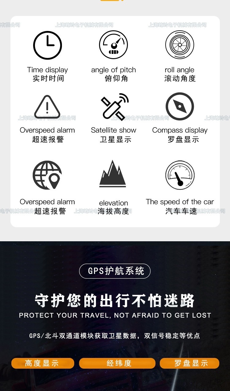 Car-Mounted Hud Head-Up Display Gps Speedometer Altitude Meter Level Meter Slope Meter Balance Meter
