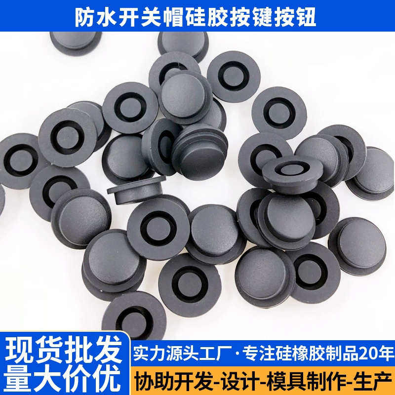 Силиконовая крышка для ключей Переключатель Крышка для ключей Водонепроницаемая крышка для ключей Силиконовая крышка для ключей с фонариком 12*9,5