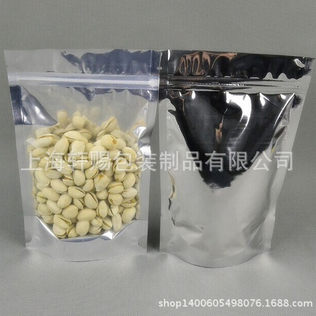 镀铝阴阳自立自封袋 立体拉链拉骨袋 食品塑料包装袋 自封口袋