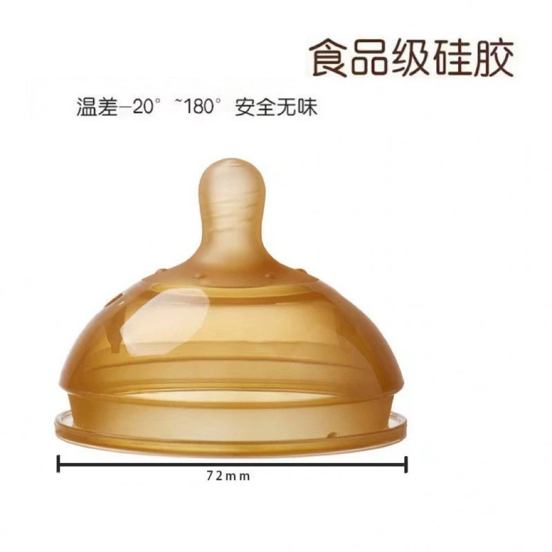 Pacifier, universal feeding bottle, accessories, 72mm, wide neck