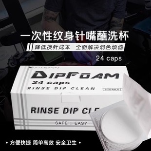 Disposable Tattoo Needle Tip Dipping Cotton Cleaning Cup High-Quality Sponge Cleaning Cup Needle Washing Cup Brush Needle Cotton Tattoo Art Equipment