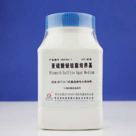 亚硫酸铋琼脂培养基(USP)Bismuth Sulfite Agar Medium  250g