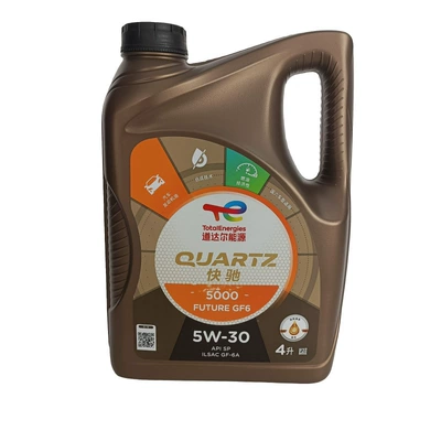 Original Totalenergies Fast 5000 Synthetic Technology Spgf-6A 5W30 4-Liter Engine Lubricant (Gasoline Engine Oil) - total-express-50005w30-4l
