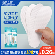 ���x���֮��һ����Ь�|͸��Ь�|�ļ��\��܊Ӗ��ϴ�Ւ�ľ�{Ь�|