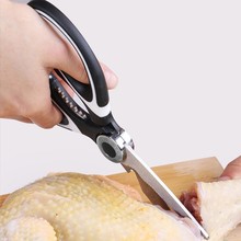 多功能厨房剪刀强力鸡骨剪不锈钢家用剪鸭鱼剪骨刀专用剪子
