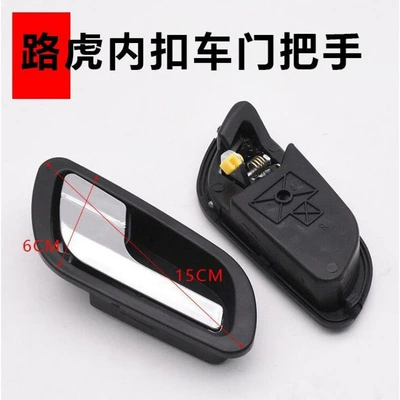 Vehicle Door Handle, Canopy Car – Other Electric Vehicle Accessories - a-pair-of-land-rover-door-inner-buckle-handles