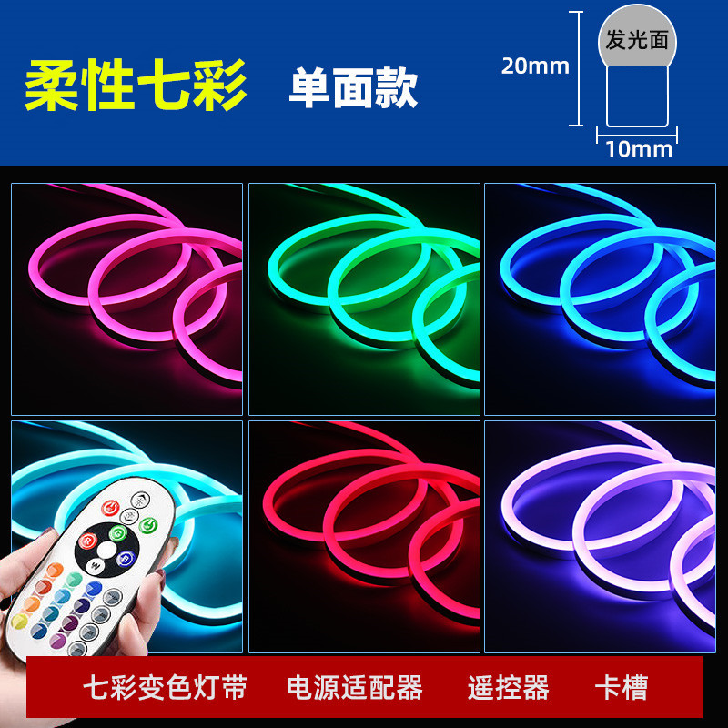 220v de alta presión 2835 flexible tres colores suaves 5050rgb cinturón de luz led de neón al por mayor al aire libre resistente al agua 5730 tira de luz