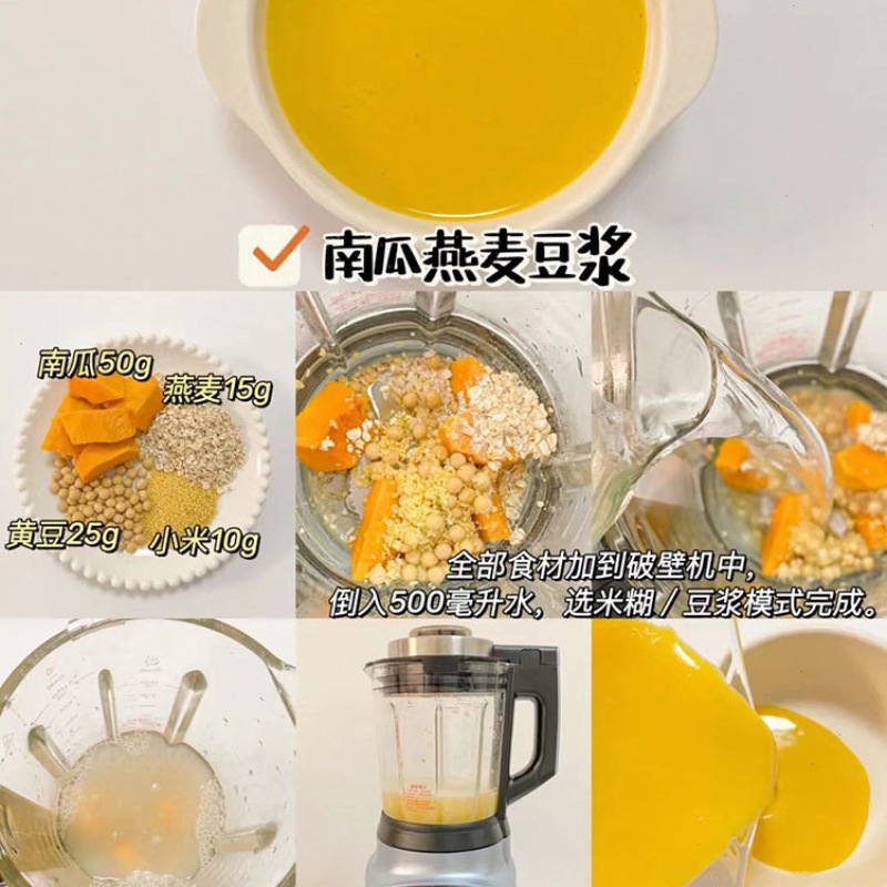 기장호박 31팩(기장호박, 콩, 귀리)