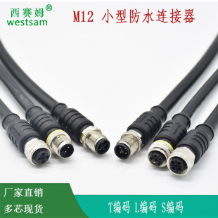 �S��ֱ��M12�B���� T���a S���a L���a ��о�F؛С�ͷ�ˮ���ս��^