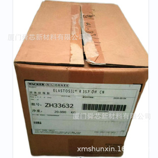 �߿�R357 OH CN  ���m���߳��� �����z