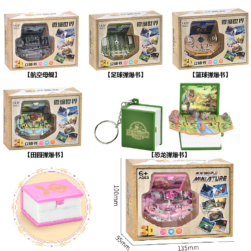 Cross-border 3D stereoscopic dinosaur fold-and-burst book Great Wall Castle Keychain Dream Science Education Toy Model 6