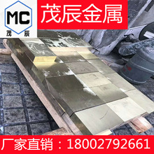 CDA725 CDA752 CDA762 CDA770 Cupro-Nickel鎳白銅合金板材 銅棒