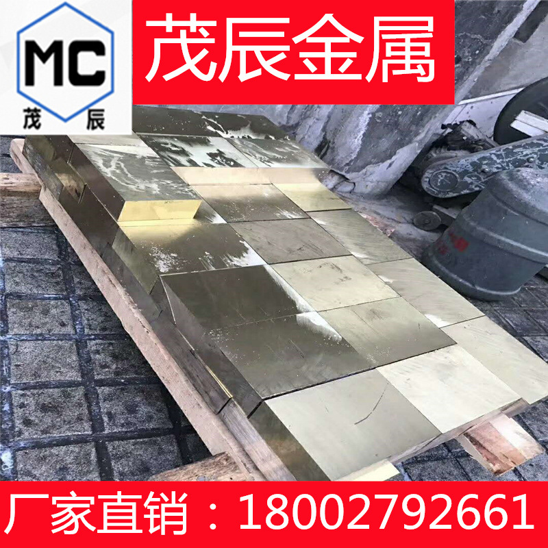 CDA725 CDA752 CDA762 CDA770 Cupro-Nickel镍白铜合金板材 铜棒