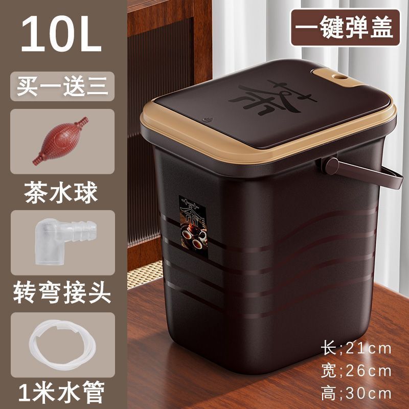 茶水桶茶渣桶茶叶垃圾分离过滤排水桶茶台废水桶家用功夫茶具配件|undefined
