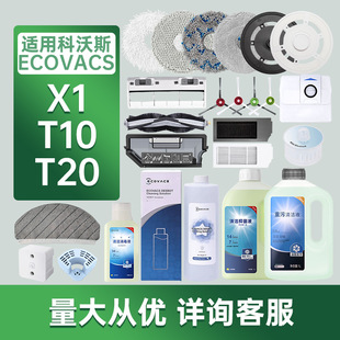 �m�ÿ���˹T10�ߵؙC����X1omni�Ĳ�����V�W�ϲ����L߅ˢ�坍Һ