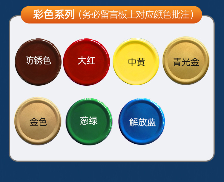 自喷漆屹百分详情_13