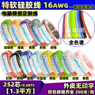 ����ܛ���z�ߜؾ�16AWG�oӡ����Xģ�M�Դ��1.3ƽ����ģ��200��