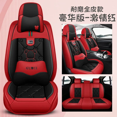 Special Seat Cover, Internet Celebrity Car — Four Seasons Pad - passion-red-full-leather-deluxe-edition-general-purpose