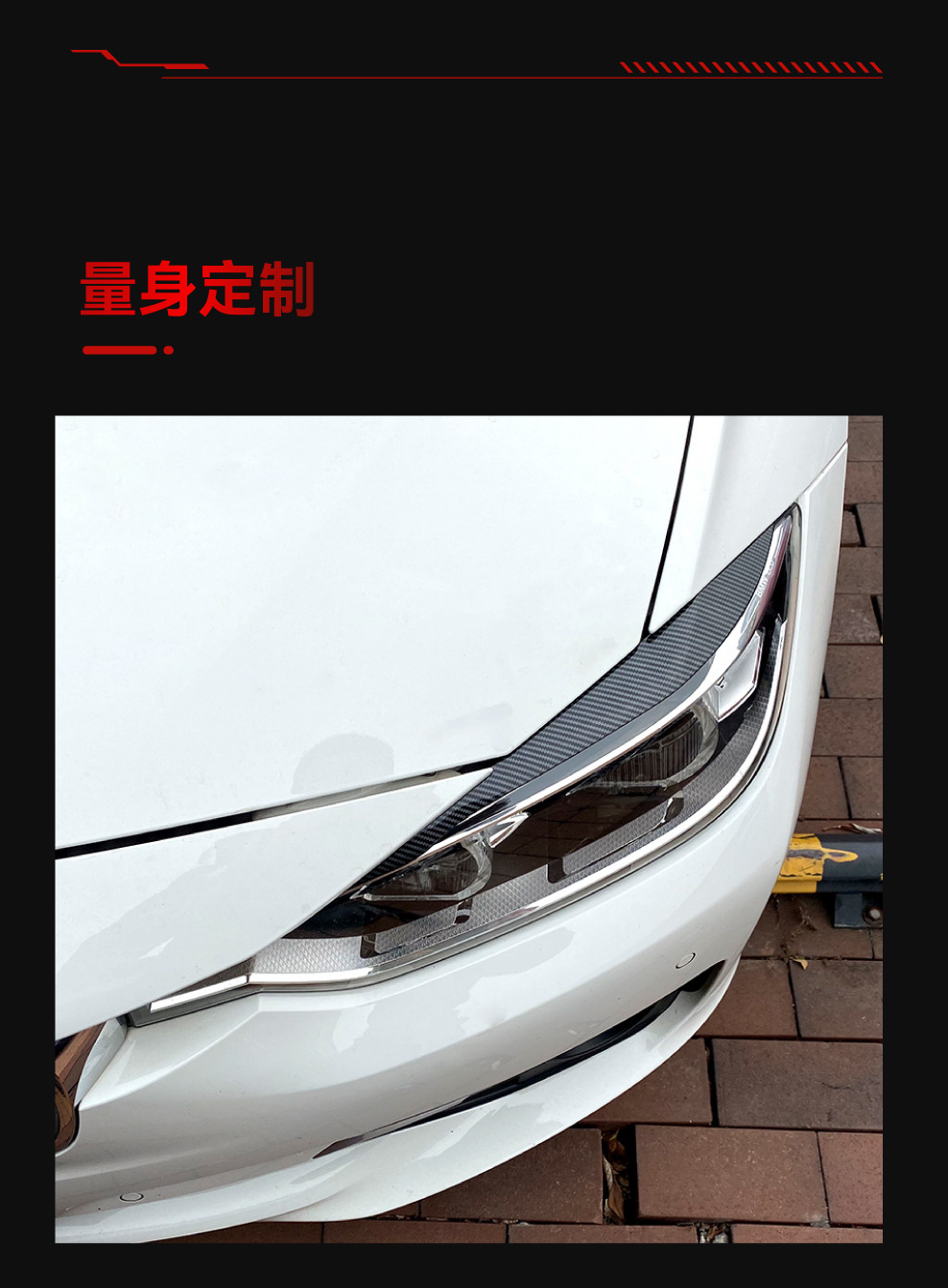 Applicable to 2012-2018 BMW bmw3 series f30 f 31 318I 320i headlight lamp eyebrow car sticker modification parts