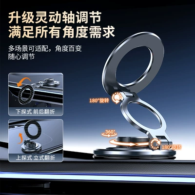 Cup Anti-shake Special Vacuum — Car phone holder