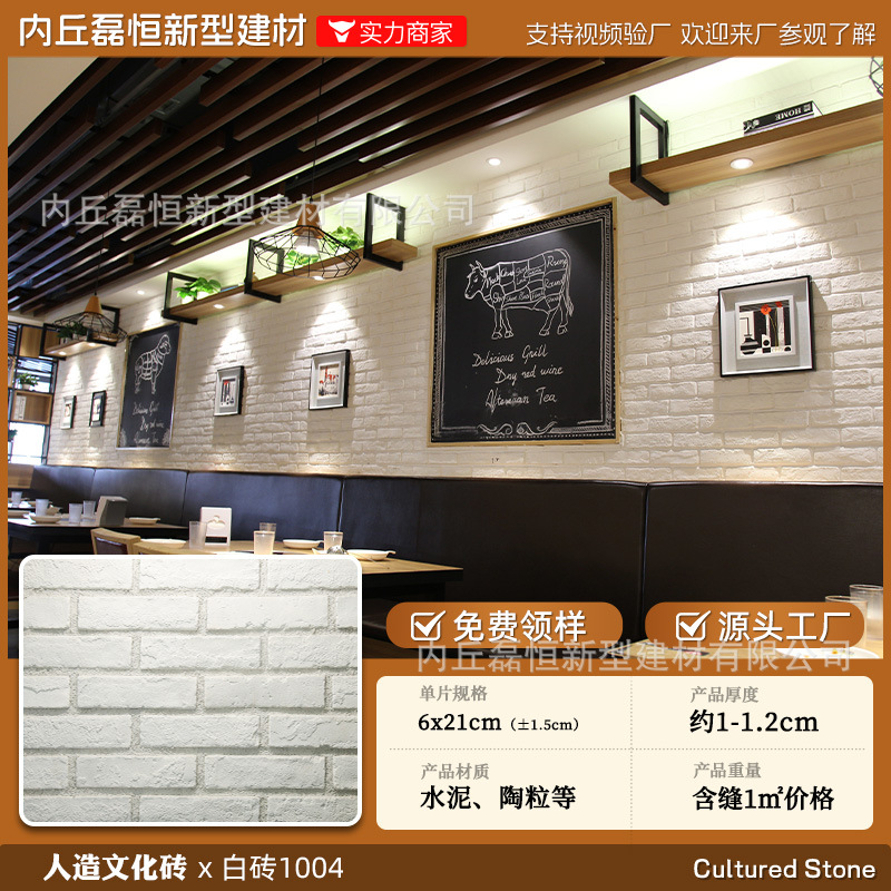 Fábrica de envío gratuito País Villa piedra de la seta de alta calidad artificial piedra de la cultura pared exterior ladrillo venta al por mayor auto-construido Proyecto de pared exterior de la casa