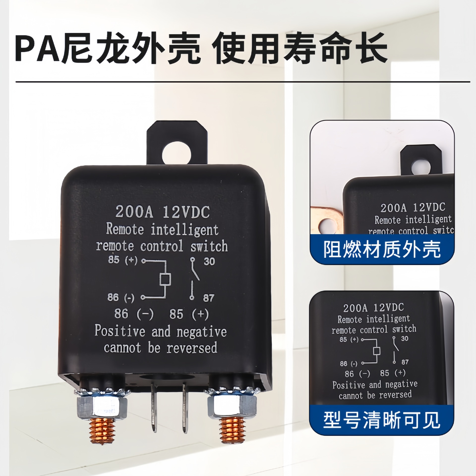 200A Automotive Relay with Remote Control 24V Start Power Protection Wireless Remote Control Power Cut-Off Switch