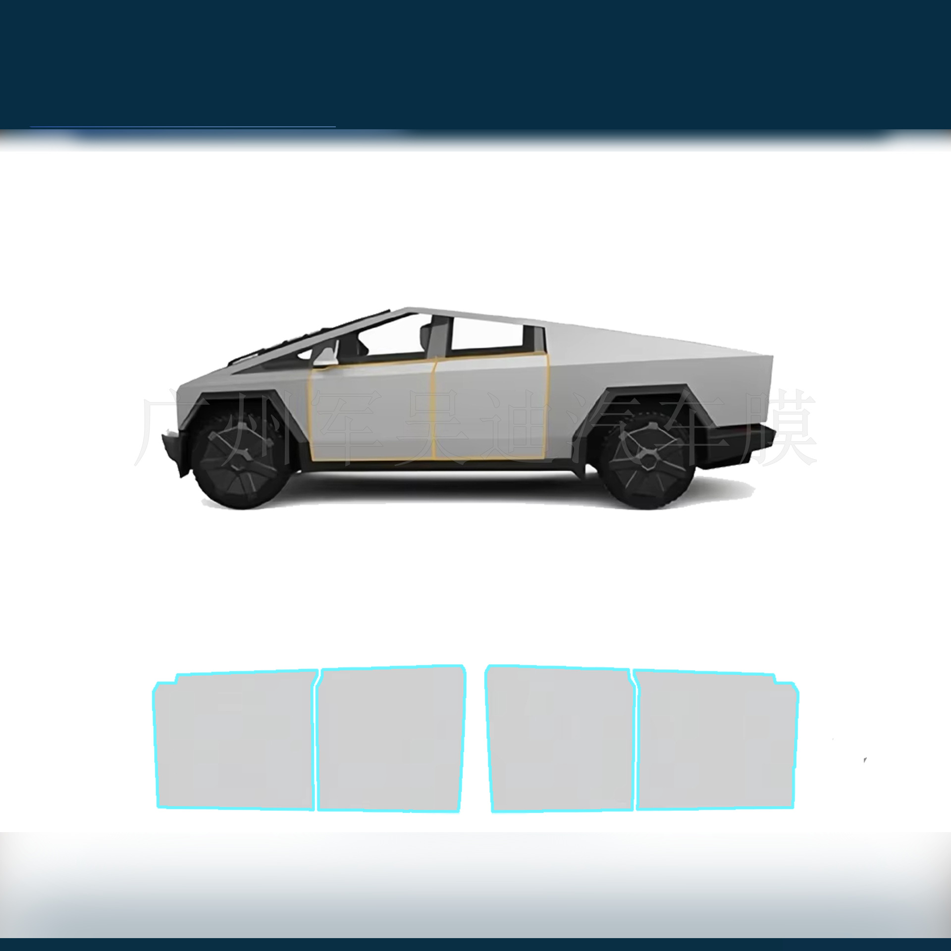 Cross-Border Special Car Pre-Cut Suitable for Tesla Cybertrucktpu Paint Protective Film Amazon