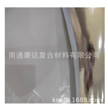 0.2mm���ȸ���Ĥ  A2����ȼ��Ĥ�������Ĥ