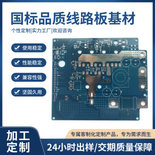 �������p��PCB�·�嶨���OӋ����С��늾�·�庸��������ư�