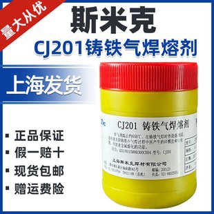 �Ϻ�˹�׿� �w�C�� CJ201�T�F�⺸�ۄ��������y��ș ����