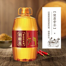 胡姬花古法土榨风味花生油4L风味浓香炒菜家用食用油