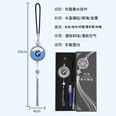 Car hanging – with Diamond Pendant Aromatherapy