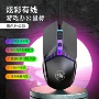 静音炫彩有线发光鼠标